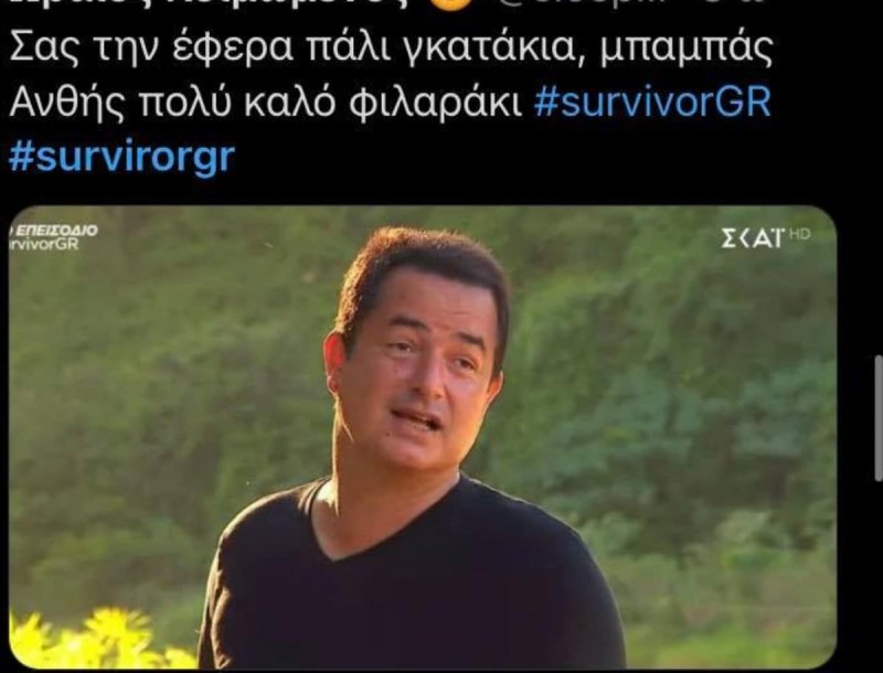 survivor_apoxorisi