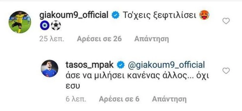 Καταγραφή