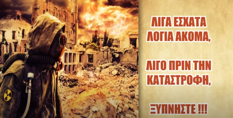 Καταγραφή