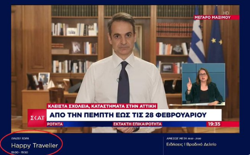 ΚαταγραφήΗ