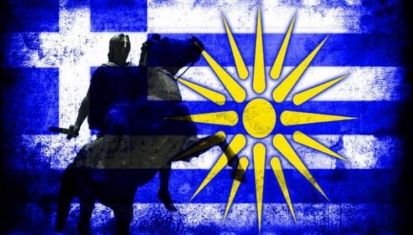 macedonia_greek1