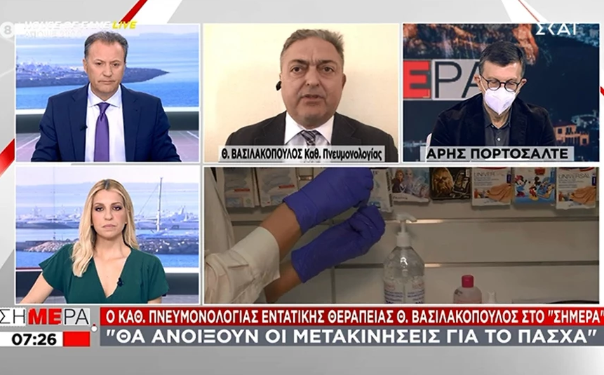 Καταγραφήββββ