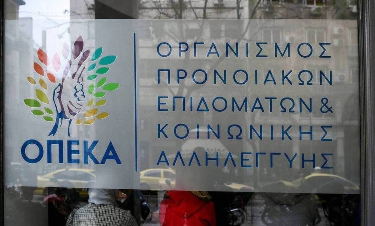 ΟΠΕΚΑ: Θα πληρώσει νωρίτερα τα επιδόματα λόγω Πάσχα ...