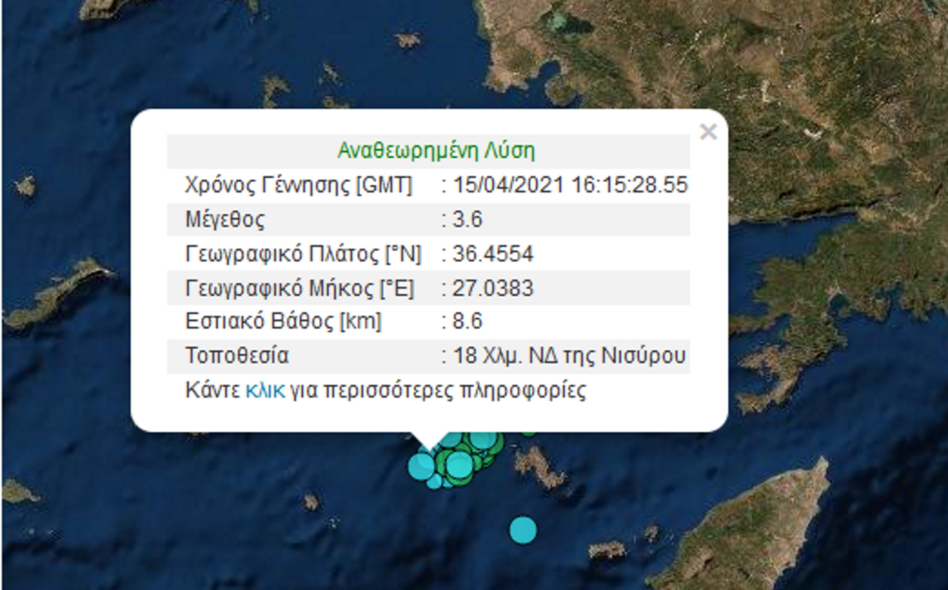 seismos_Nisyros_xartis_15_04_2021