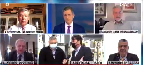 Καταγραφή