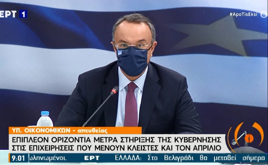 Καταγραφή