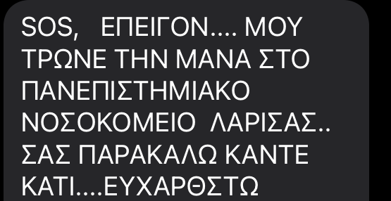 Στιγμιότυπο οθόνης 2021-04-30, 10.18.35 μμ