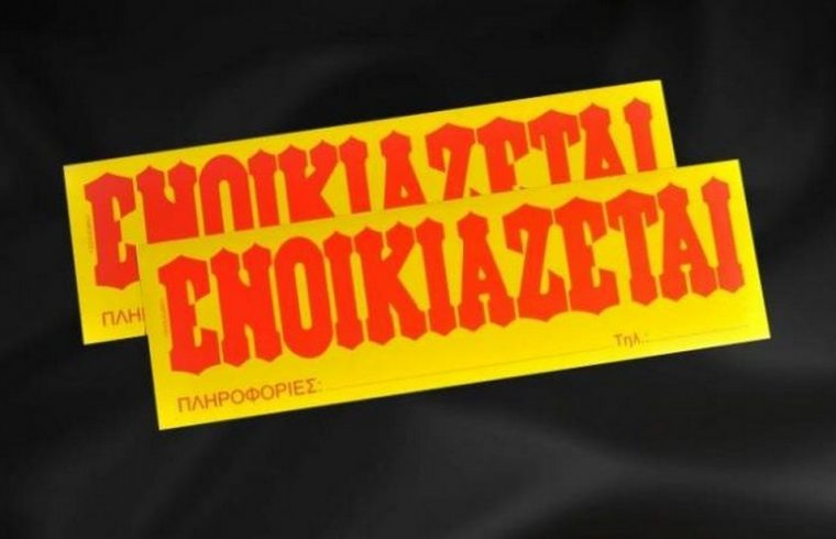 enikiazete-760x490-1