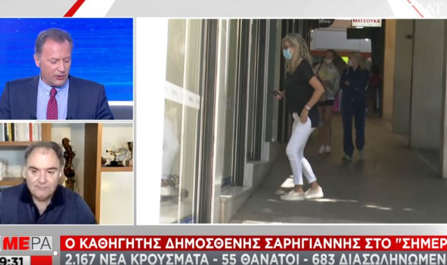 Καταγραφή