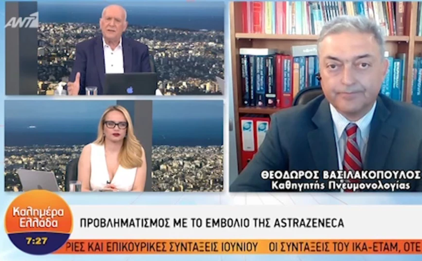 Καταγραφή