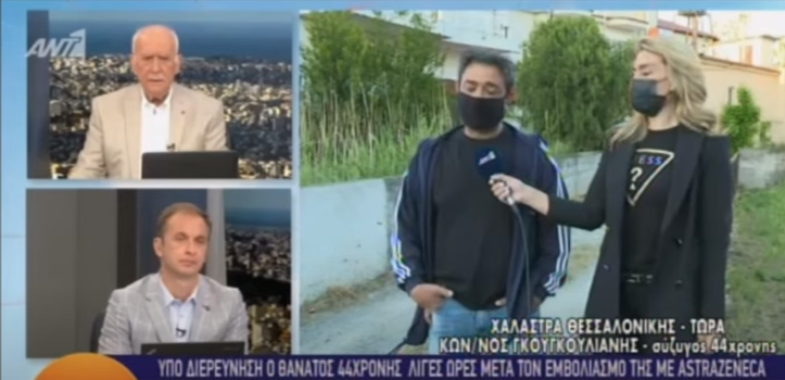 Καταγραφήβ