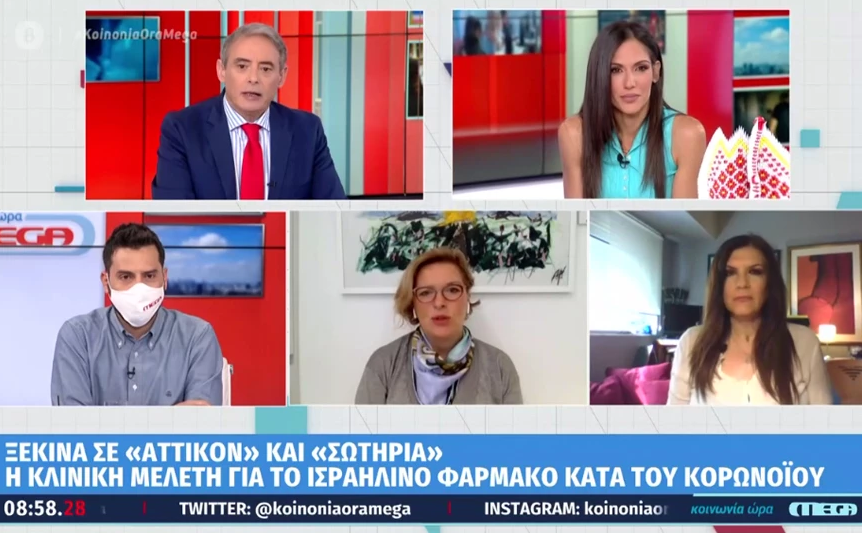 Καταγραφήββββ