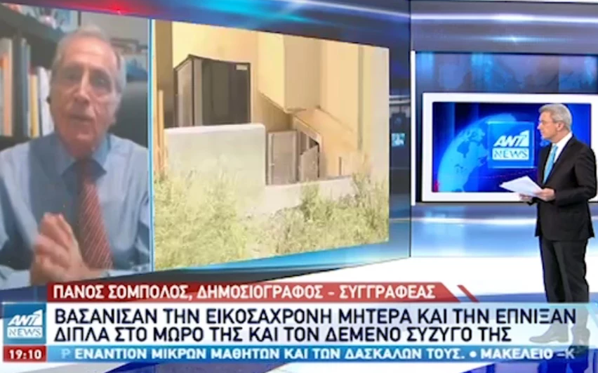 Καταγραφήμμμμμμμ