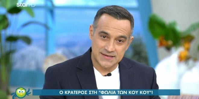 Κατσούλης