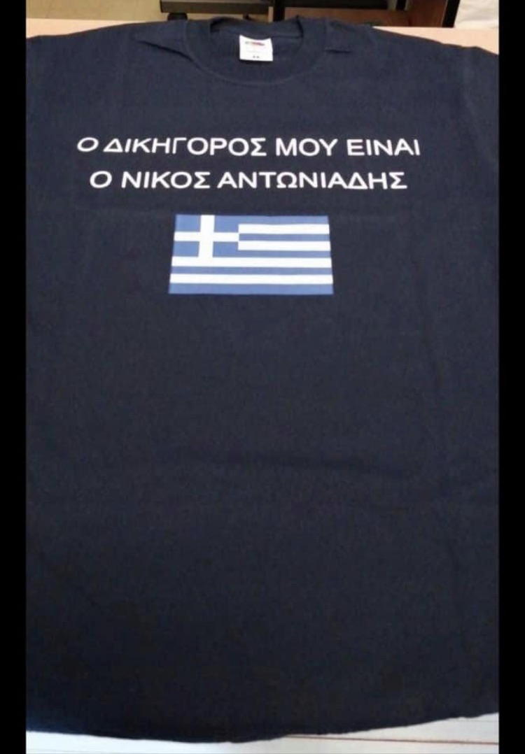 ΜΠΛΟΥΖΑ