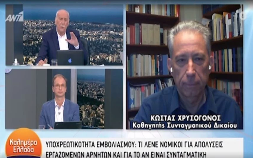 Καταγραφή