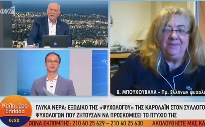 Καταγραφή1