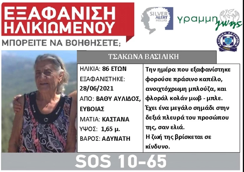 Καταγραφή11