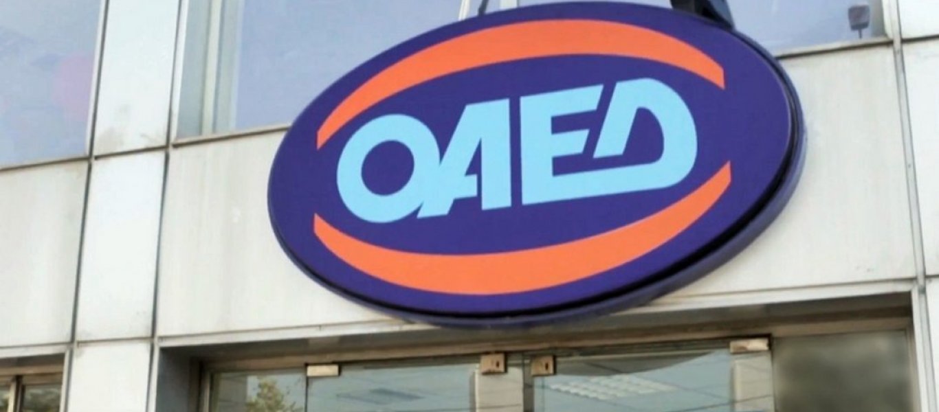 oaed (2)