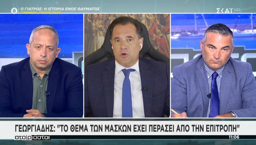 Καταγραφή