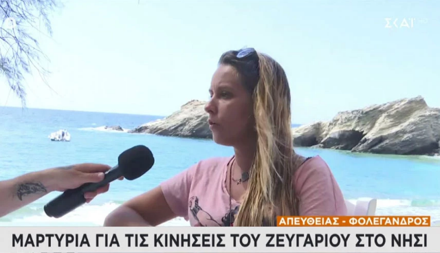 Καταγραφή