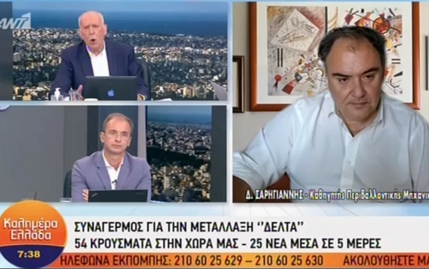 Καταγραφή1