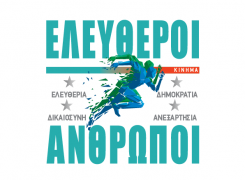 logo-eleftheroi-tetragwno-245x180