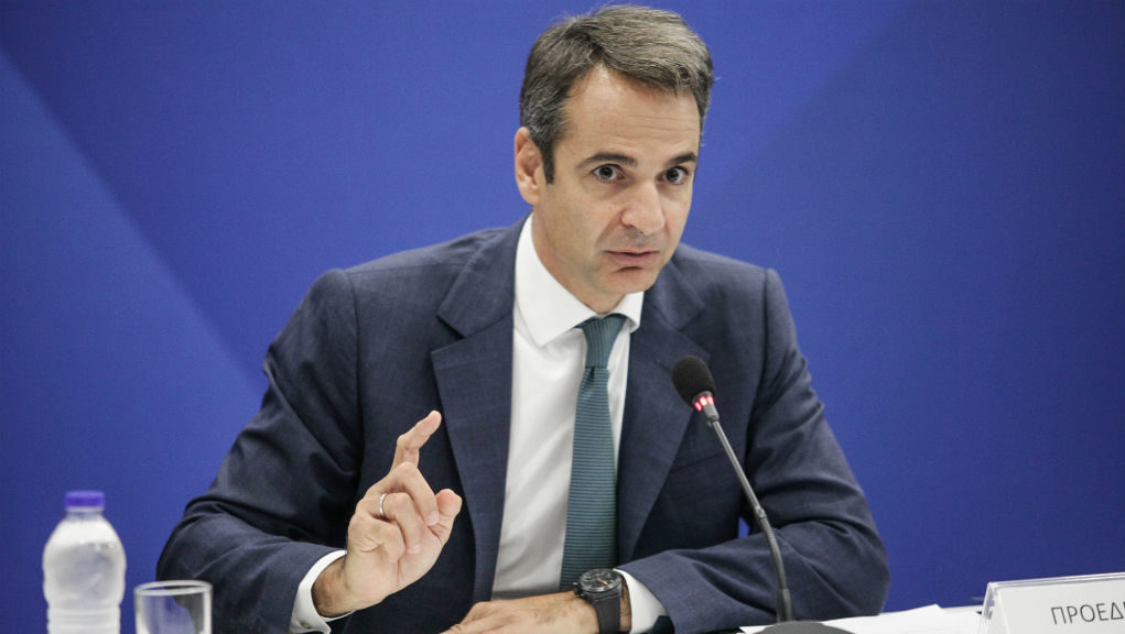 mitsotakis