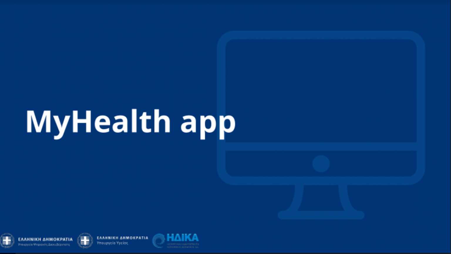 myhealth