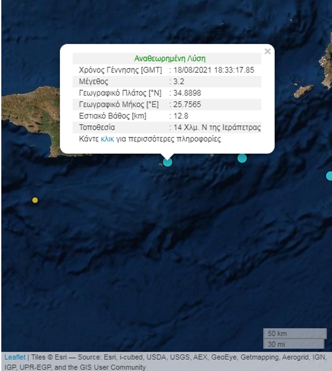 seismosxartis_Ierapetra_18_08_2021