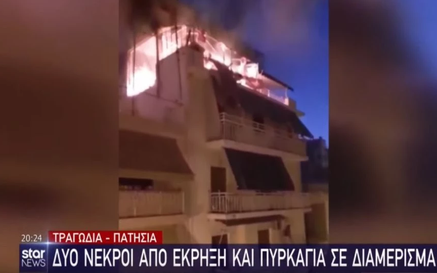 Καταγραφή1