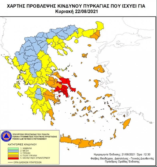 Καταγραφή1