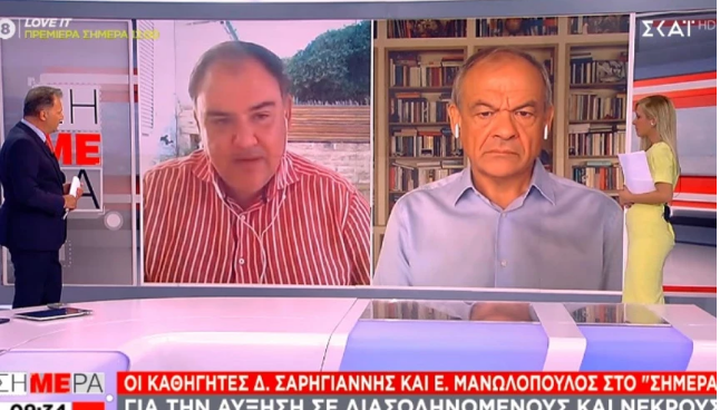 Καταγραφή3