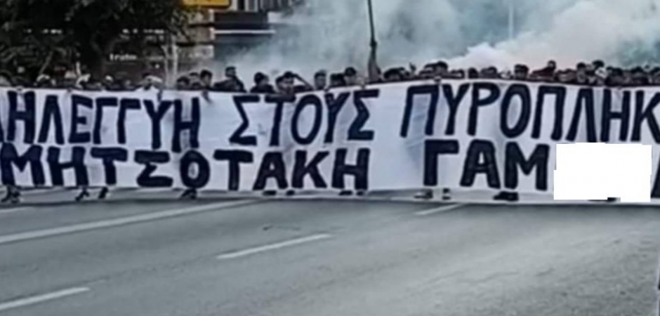 Mitsotakis-paok-940x450