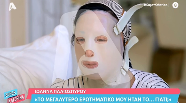 Καταγραφή1