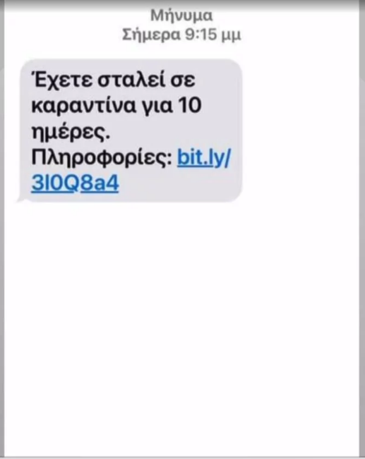 Καταγραφή