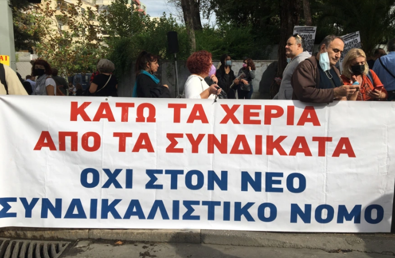 Καταγραφή