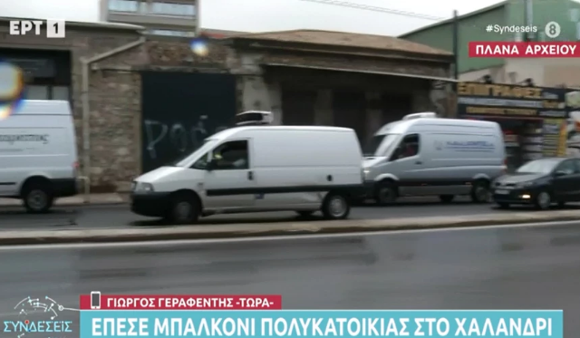 Καταγραφή