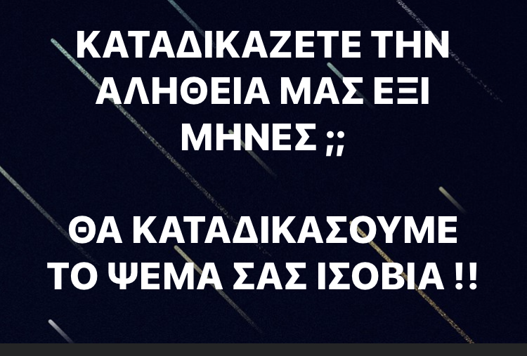 Στιγμιότυπο οθόνης 2021-10-08, 12.29.15 πμ