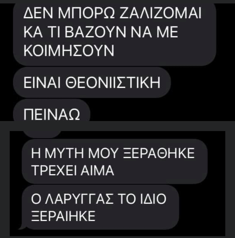 Στιγμιότυπο οθόνης 2021-10-22, 3.40.52 μμ