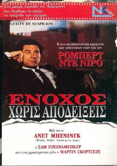 αποδειξεισ