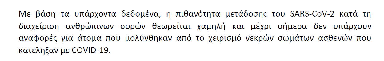 εοδυ