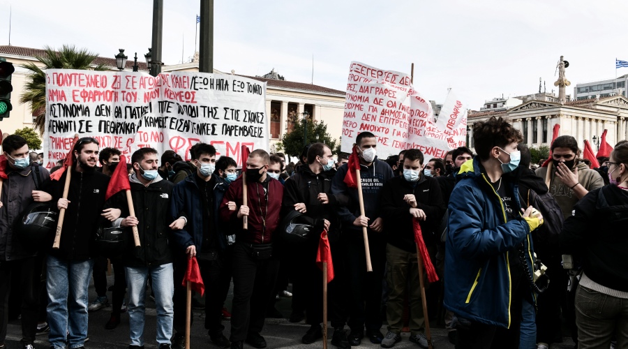 Πανεκπαιδευτικό Συλλαλητήριο στην Αθήνα, Πέμπτη 11 Νοεμβρίου 2021.
(ΤΑΤΙΑΝΑ ΜΠΟΛΑΡΗ/EUROKINISSI)