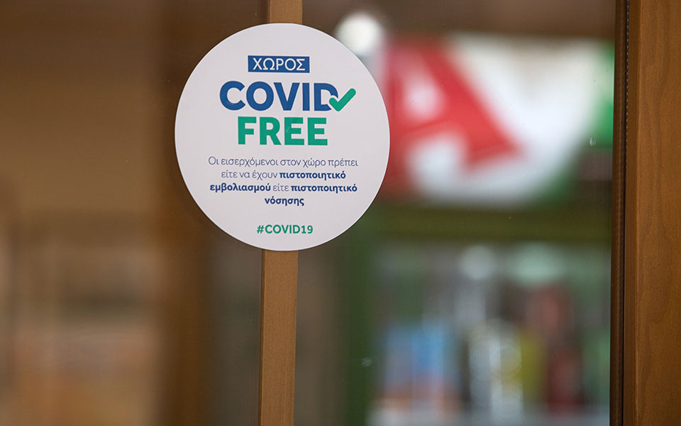 covidfree5