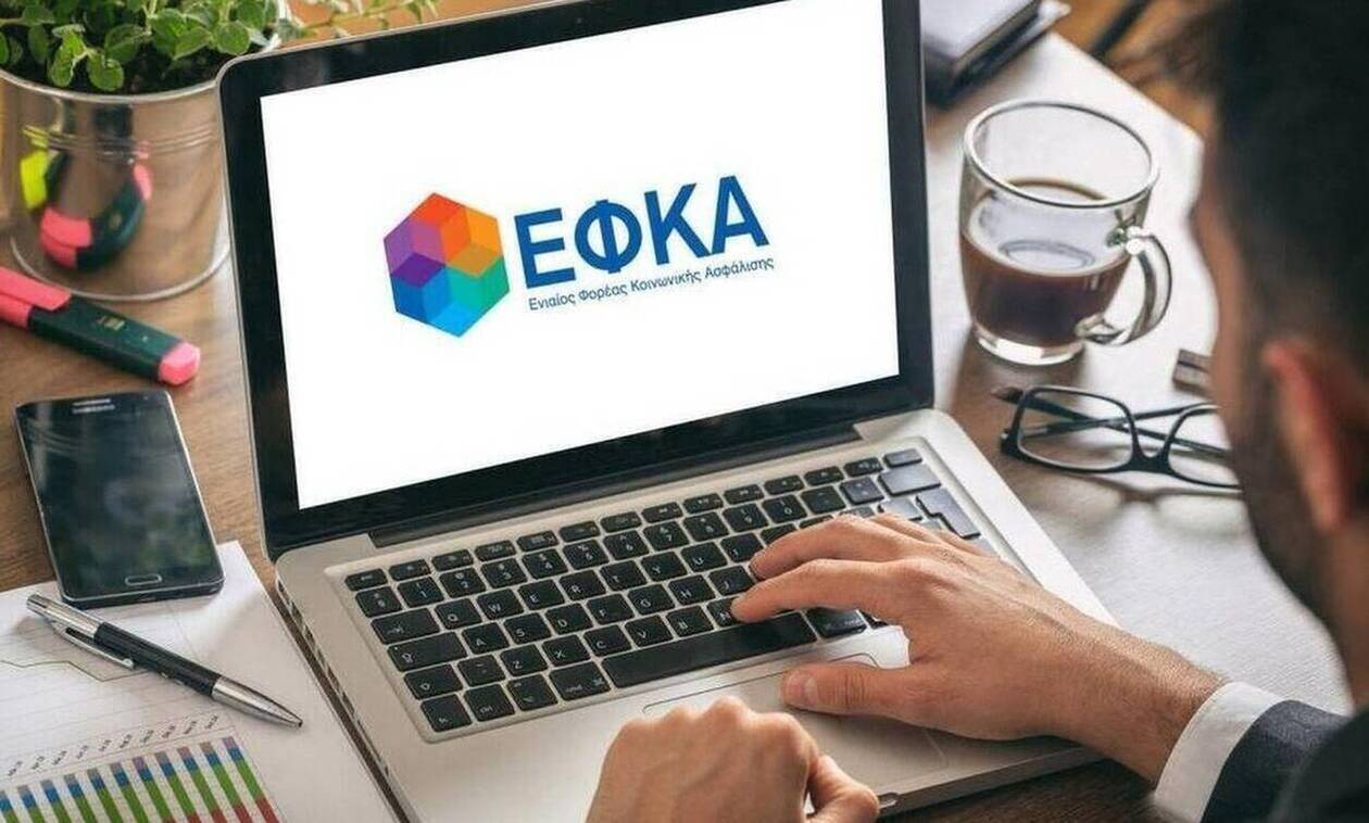 e-EFKA -Oi-1250044-efkae-1