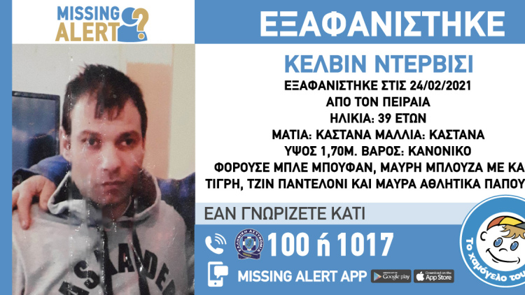 ΚΕΛΒΙΝ-SITE