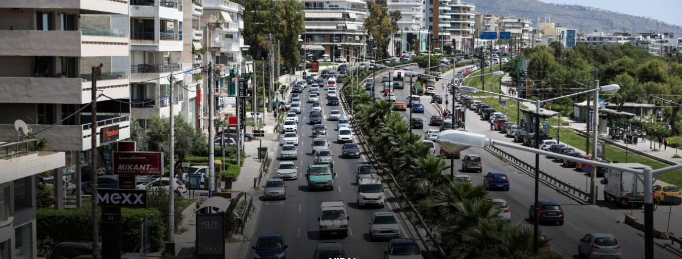 Καταγραφή