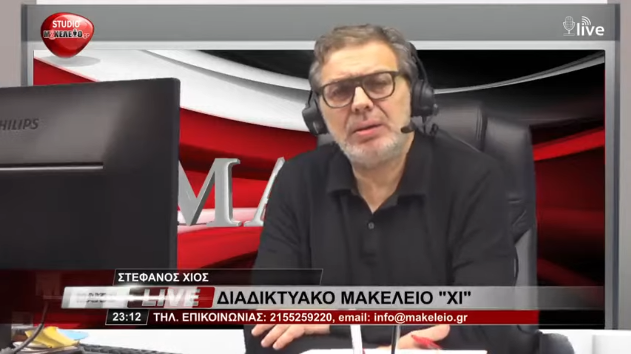 Καταγραφή