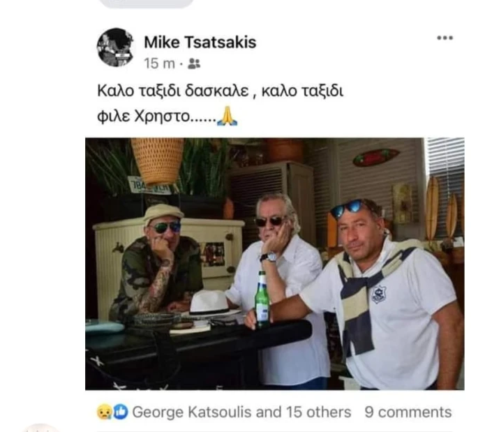 Καταγραφή1