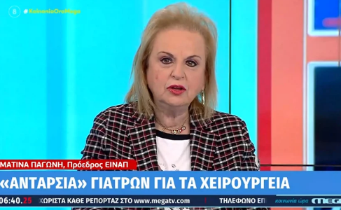 Καταγραφή1